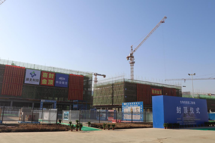武汉光谷产业园建设投资有限公司